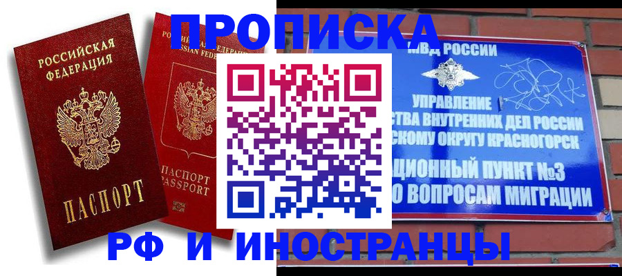 форма 3 в Бердске